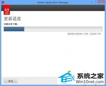 winxpϵͳpsʱʾadobe application managerʧ𻵵ͼĲ