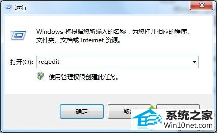 winxp系统打不开网银的图文步骤