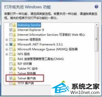 winxp系统telnet命令失效无法运行的图文步骤