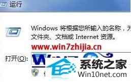 windows8ϵͳ´CMdʾַʽͼĲ