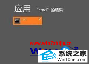 windows8ϵͳ´CMdʾַʽͼĲ