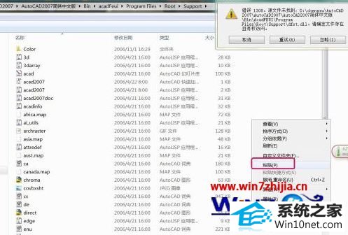 winxpϵͳװAutoCAd 20071308ͼĲ