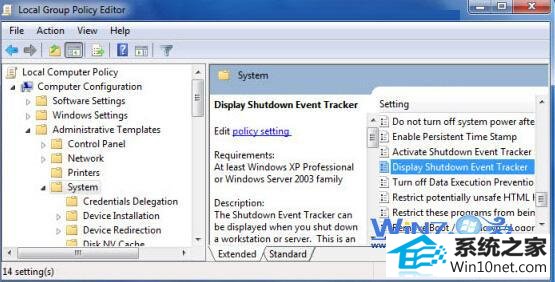 ˫display shutdown Event Tracker  policy