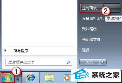 windows7ʱԶô죿 