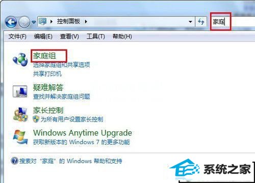 windows7ϵͳͥøԻ 