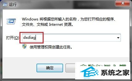 windows7ϵͳβ鿴ӲĻ  