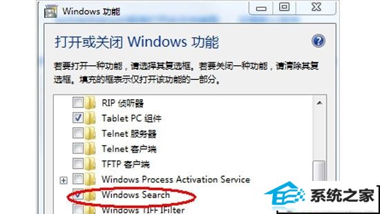 ɾwindows7 