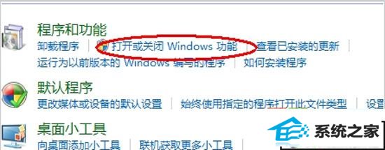 ɾwindows7 