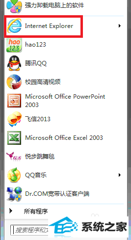 windows 7ϵͳiE9ӡҳͼ