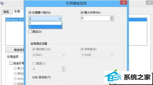xp系统电脑CpU在任务管理器中只能看到两个窗口的解决方法