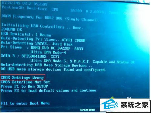 xpϵͳʾcmos setting wrongĽ