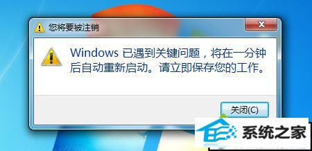 xpϵͳʾwindowsؼ⽫һӺԶĽ