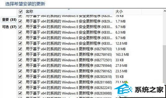 xpϵͳwin10ʾ΢ԼⲹδװĽ