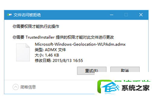 win8ϵͳܵռ䴰ڵĽ