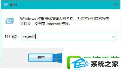 win8系统搜索功能不显示搜索结果的解决方法