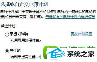 win8ϵͳʼǱϵԴȴ޷Ľ