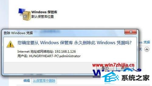 windows10ϵͳ޷湲˻ν