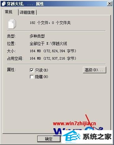 win10ϵͳ´Խļ𻵵Ľ