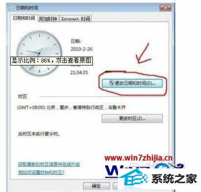 windows10ϵͳ洫汨is not a valid date and timeô