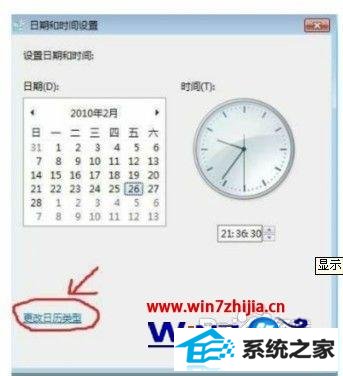 windows10ϵͳ洫汨is not a valid date and timeô