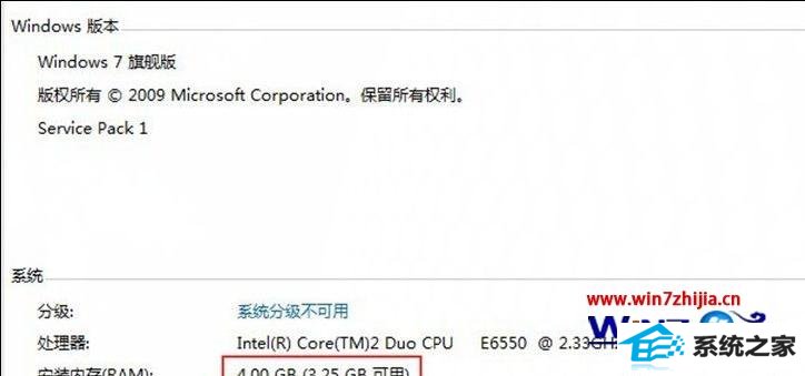 windows10ϵͳ8gڴò3.25gô