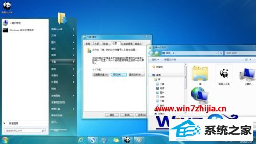 win10ϵͳ¿ʼ˵ļ쳣ʾӢdownloadô