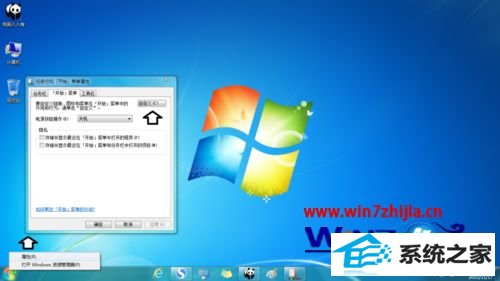 win10ϵͳ¿ʼ˵ļ쳣ʾӢdownloadô