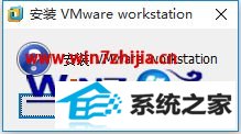 win10氲װvmwarecould not create folderν