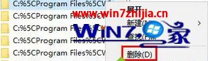 win10콢ϵͳ޷עʾעֹͣν