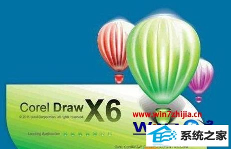 win10ϵͳcoreldrawܵͼƬν