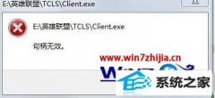 ϰwin10ϵͳӢʾЧķ