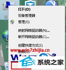 选择“属性