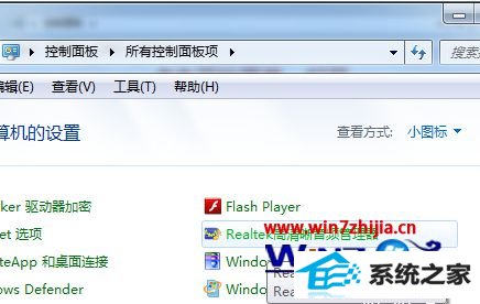 롰RealtekƵ