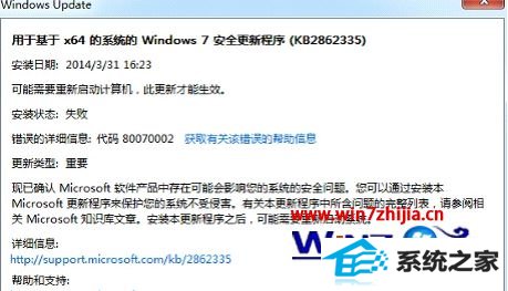 win10 32λϵͳ°װʾȫװɹô