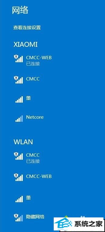 ˫ͬʱwifi