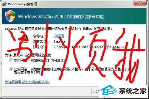 γ׹رwindows10ǽ