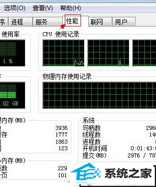 win10β鿴QQѵipַ