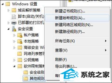 windows10ϵͳȫ