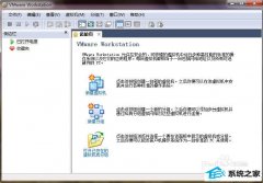 ͼĽwin10ϵͳ(VMware workstation)ķ