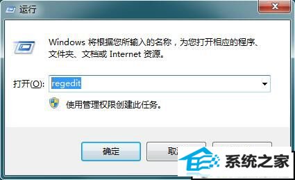 win10ϵͳ桶־Ը2Ľ