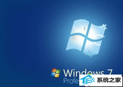 win10系统剪贴板出现异常无法粘贴的解决方法
