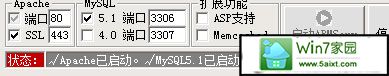 win10ϵͳApacheʧܵĽ