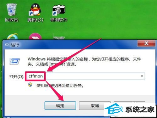 win10ϵͳ뷨ͼ겻˵Ľ