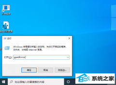 win7ΰ?win7 1909Ĵ취