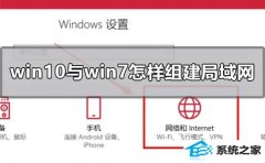 win7win10齨