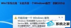 win10ʾδһwinν