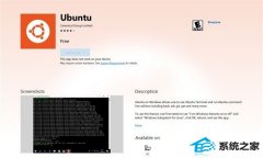 ubuntuȻפwin 7̵