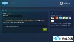 steam΢֧ҵѿƲס