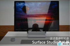 ΢ surface studioһ ͼ