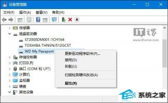 win7ϵͳ޷ʶusB豸ľ紦